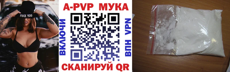 гидра зеркало  Хилок  Alfa_PVP Crystall 
