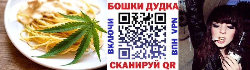 Печенье с ТГК конопля Хилок