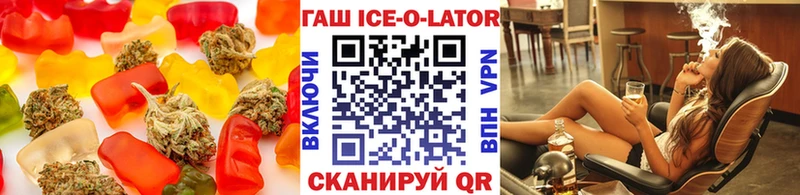 Печенье с ТГК конопля  Хилок 