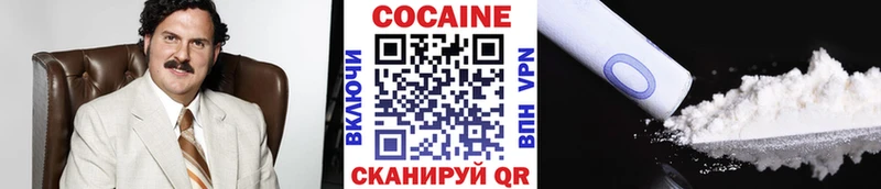 купить   Хилок  Кокаин Колумбийский 
