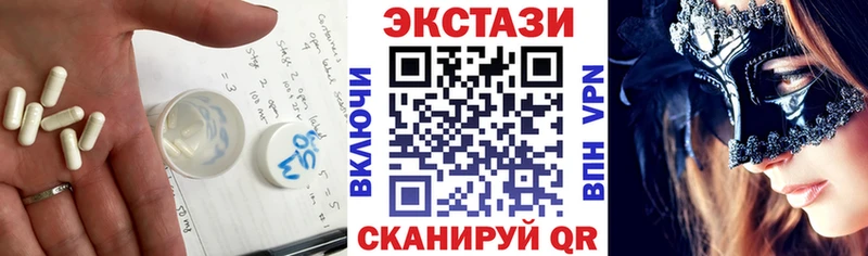 сколько стоит Хилок гидра ссылки Экстази 280 MDMA