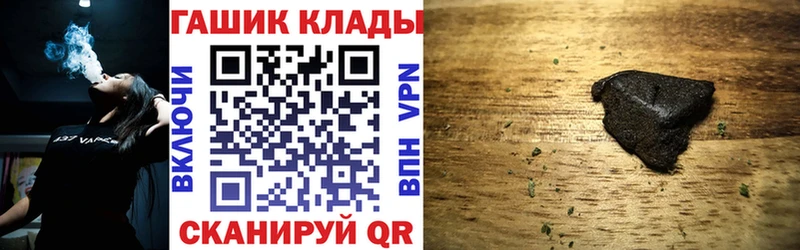 цены   Хилок  ГАШИШ индика сатива 