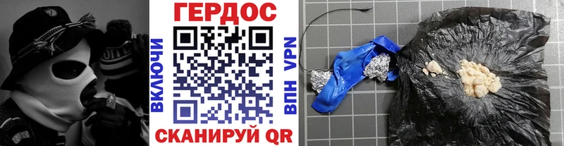ГЕРОИН герыч  сколько стоит  Хилок 