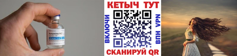 магазин наркотиков Хилок kraken ссылки shop какой сайт Кетамин VHQ