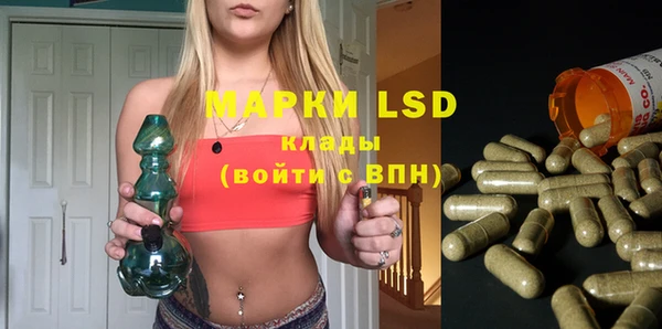 MESCALINE Абинск