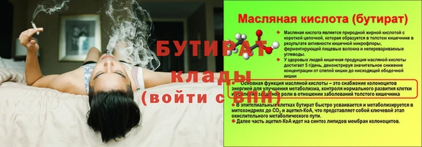 марки nbome Абаза