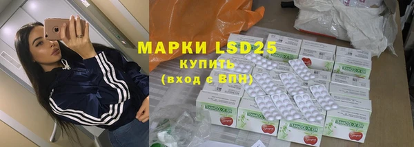 COCAINE Абдулино