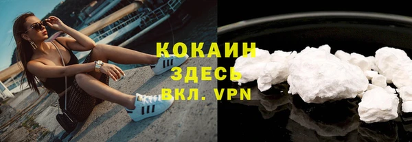 марки nbome Абаза