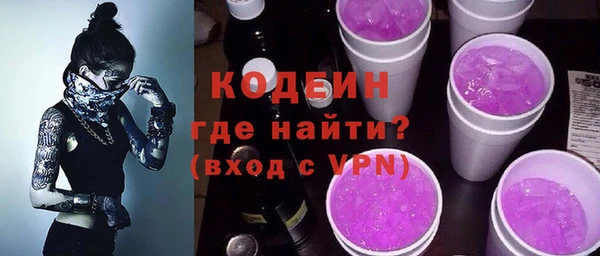 MESCALINE Абинск
