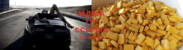 COCAINE Абдулино