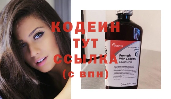 MESCALINE Абинск