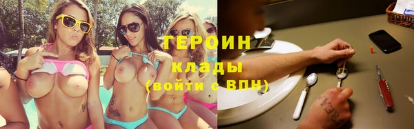 COCAINE Абдулино