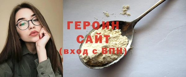 COCAINE Абдулино