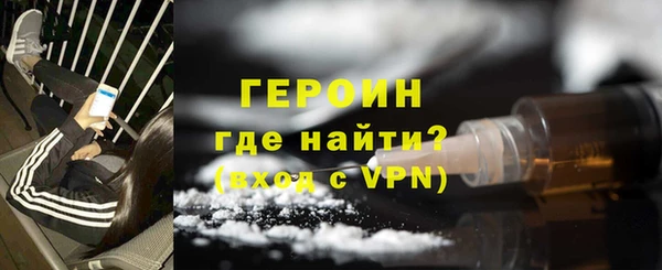 COCAINE Абдулино