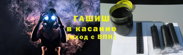 марки nbome Абаза
