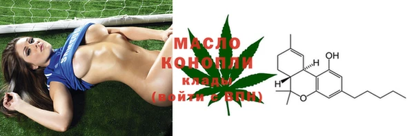 MESCALINE Абинск