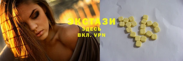 марки nbome Абаза
