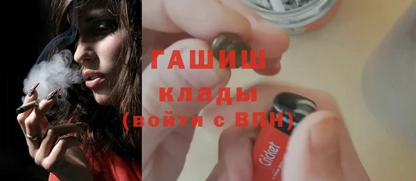 MESCALINE Абинск