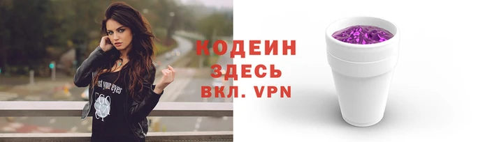 COCAINE Абдулино