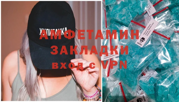 COCAINE Абдулино