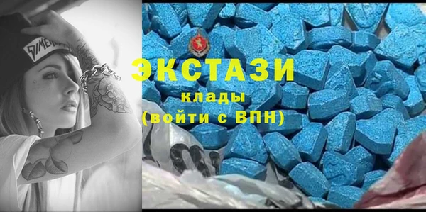 марки nbome Абаза