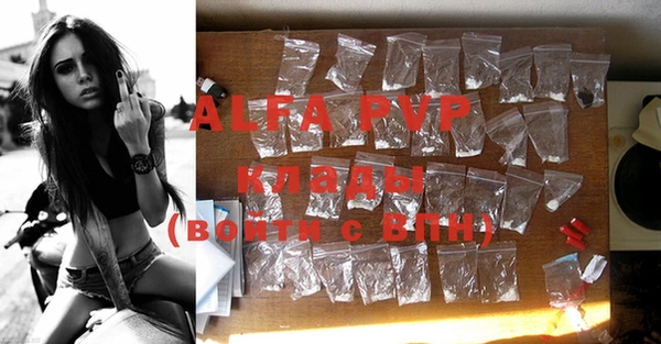 COCAINE Абдулино