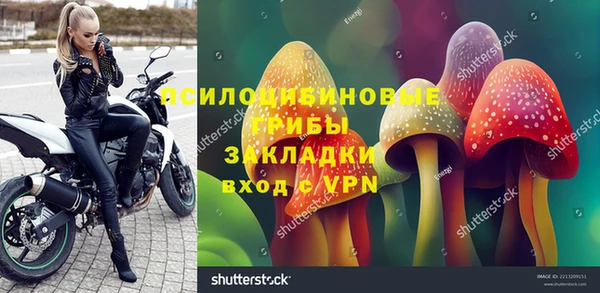 COCAINE Абдулино