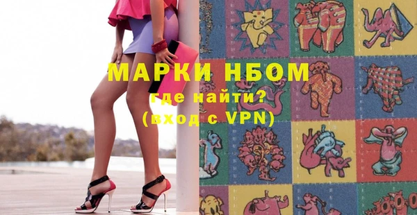 MESCALINE Абинск