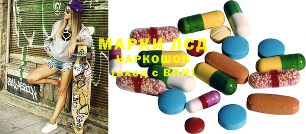 марки nbome Абаза