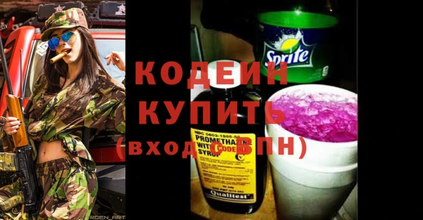 COCAINE Абдулино