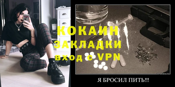 марки nbome Абаза