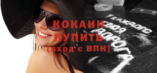 COCAINE Абдулино