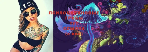 марки nbome Абаза
