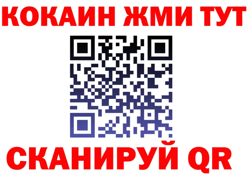 Бутират GHB ТОР shop hydra Хилок