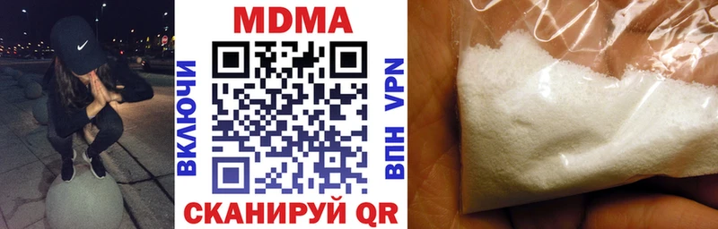 MDMA VHQ  наркота  Хилок 