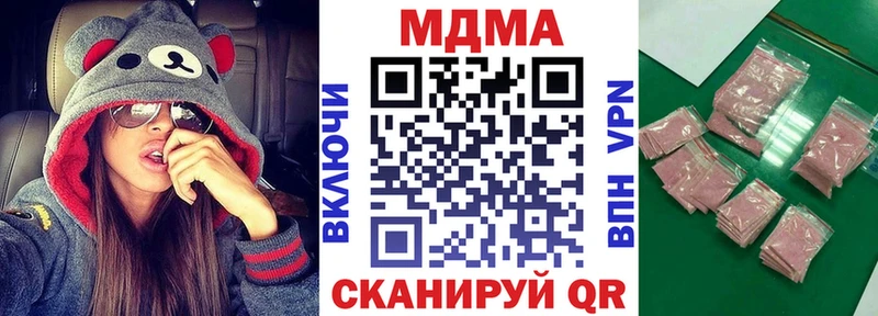 MDMA crystal Хилок