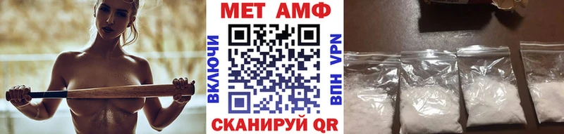 МЕТАМФЕТАМИН мет купить закладку Хилок