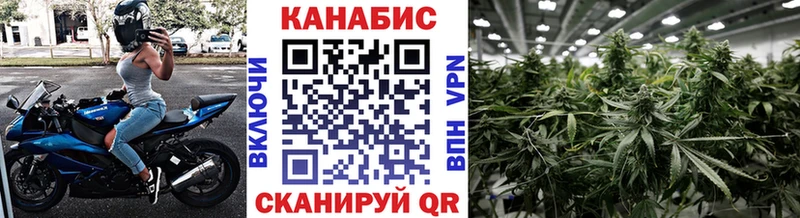 Шишки марихуана LSD WEED мега онион сайты даркнета Telegram Хилок